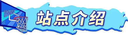 5v5篮球全场跑位训练课程_0